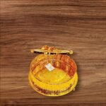 بونبونيره بغطاء رقم 2033