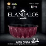 ⁦بريوش كيك تركي الاندلس⁩ - الصورة ⁦5⁩