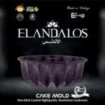 ⁦بريوش كيك تركي الاندلس⁩ - الصورة ⁦6⁩