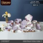 طقم عشاء 41ق - j4097-1A