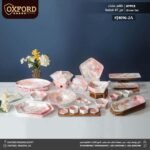 طقم عشاء 47ق- j4096-2A