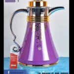 ⁦ترمس ابريق لوكس⁩ - الصورة ⁦4⁩